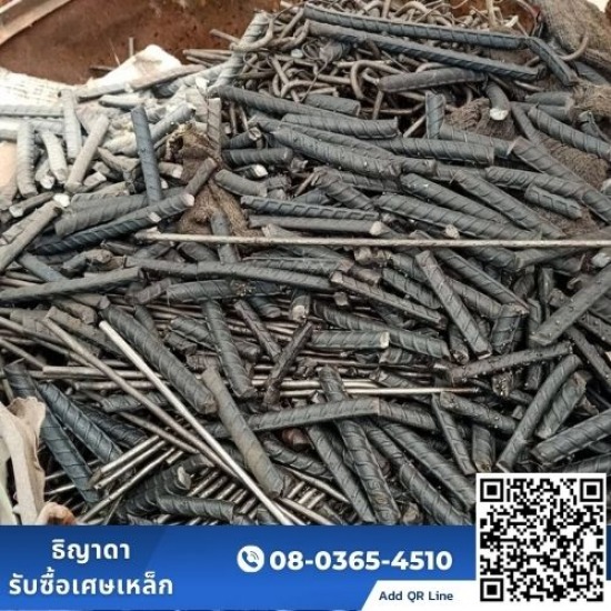 รับซื้อเศษเหล็ก ปทุมธานี รับซื้อเศษเหล็ก ปทุมธานี