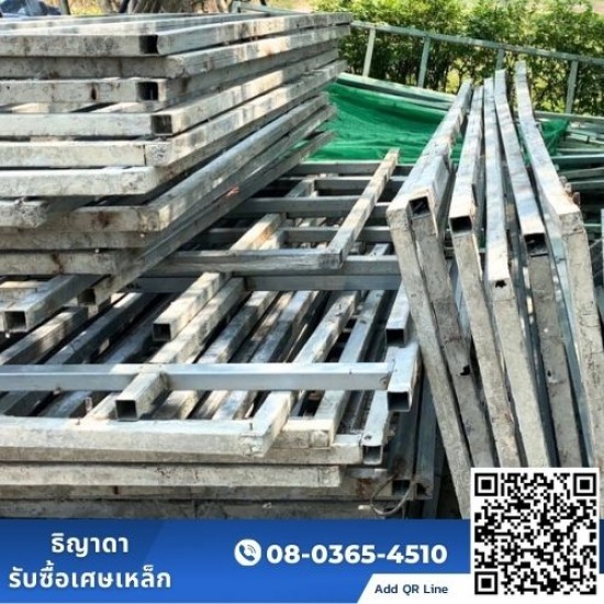 รับซื้อเศษเหล็กใกล้ฉัน รับซื้อเหล็กใกล้ฉัน  ราคาเหล็กวันนี้  รับซื้อเศษเหล็กให้ราคาสูง 