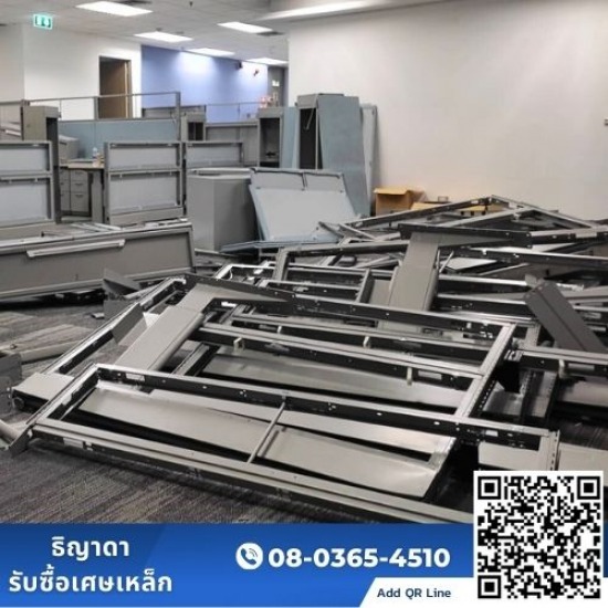 รับซื้ออลูมิเนียมเก่า ปทุมธานี