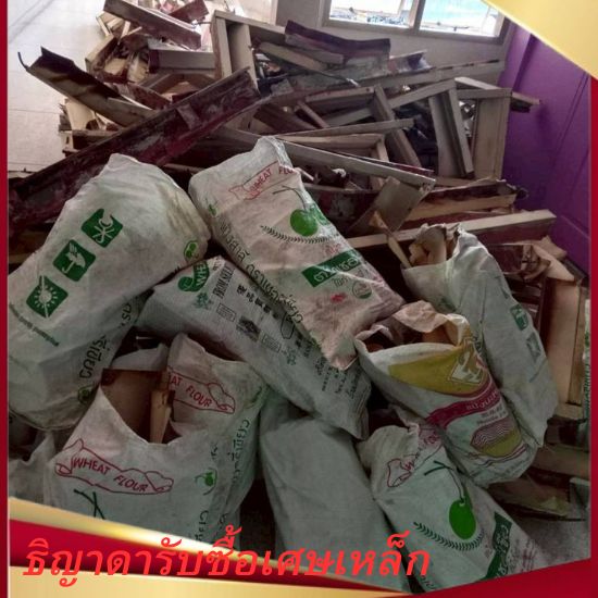 รับซื้อเศษเหล็กจำนวนมากถึงหน้างาน ปทุมธานี